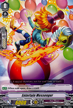 Entertain Messenger