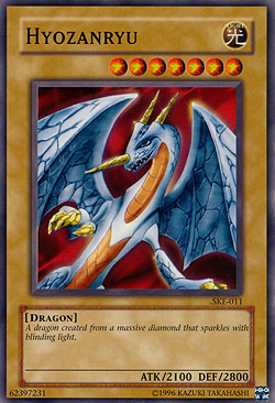 Hyozanryu