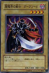 Dark Blade