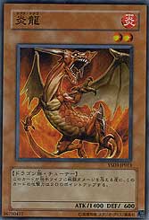 Magna Drago