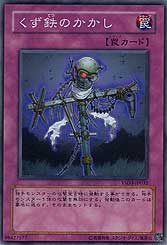 Scrapiron Scarecrow