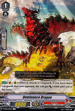 Dominance Dragon