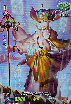 Dragon Monk, Genjo