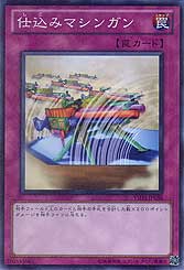 Secret Barrel