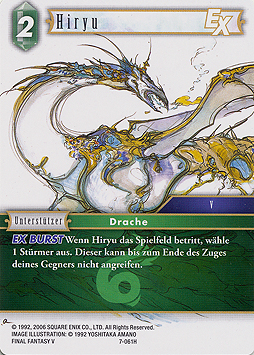 Hiryu