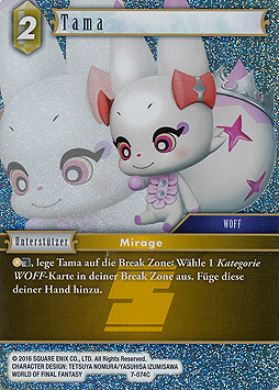 Tama