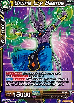 Divine Cry Beerus