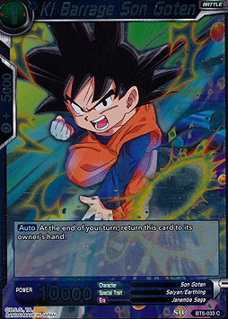 Ki Barrage Son Goten