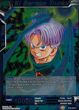 Ki Barrage Trunks