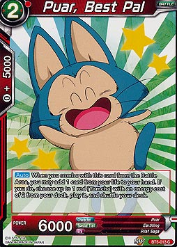 Puar, Best Pal