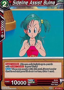 Sideline Assist Bulma