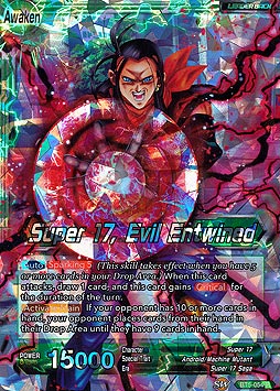 Super 17, Evil Entwined