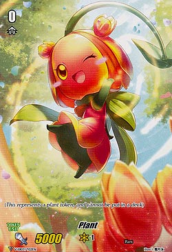 Plant Token 2