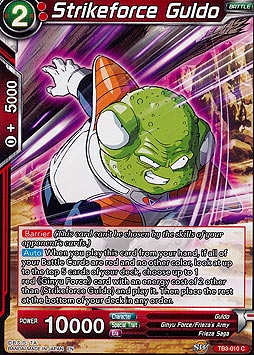 Strikeforce Guldo