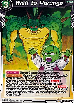 Wish to Porunga