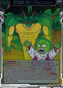 Wish to Porunga