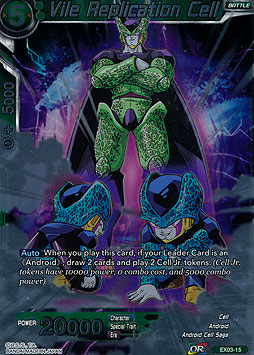 Vile Replication Cell