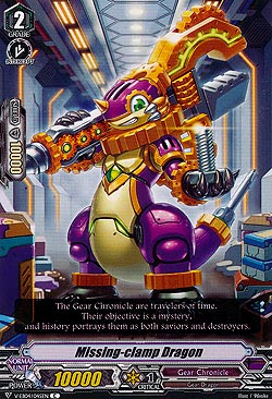 Missing-clamp Dragon