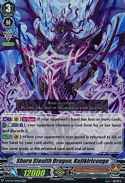 Shura Stealth Dragon, Kujikiricongo