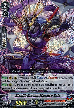 Stealth Dragon, Magatsu Gale