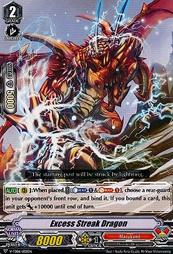Excess Streak Dragon