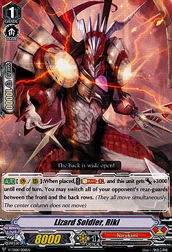 Lizard Soldier, Riki