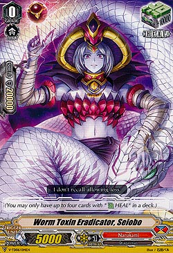 Worm Toxin Eradicator, Seiobo