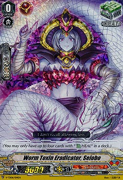 Worm Toxin Eradicator, Seiobo