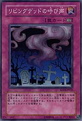 Call of the Haunted
