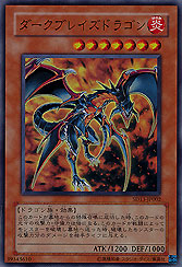 Darkblaze Dragon