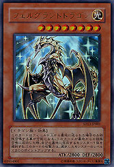 Felgrand Dragon