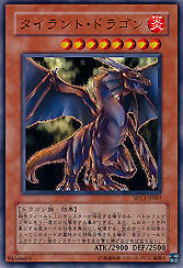 Tyrant Dragon