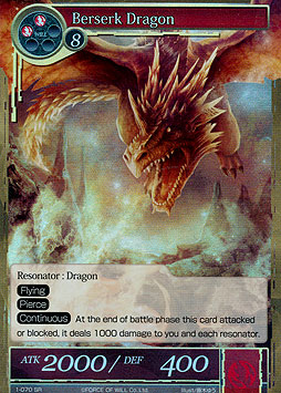 Berserk Dragon