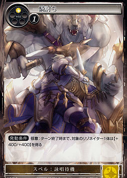 Duel