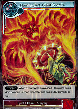 Flaming Art -Giant Scorch-