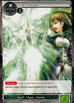 Force Drain