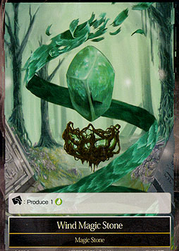 Wind Magic Stone