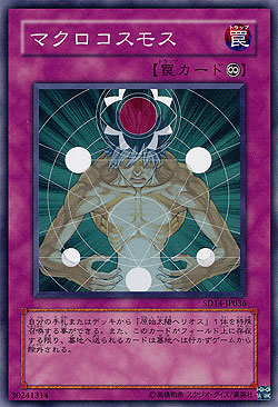 Macro Cosmos Advent of the Emperor (JP) Structure Decks Einzelkarten Yu-Gi-Oh! MAWO CARDS Macro Cosmos Advent of the Emperor (JP) Structure Decks Einzelkarten Yu-Gi-Oh! MAWO CARDS