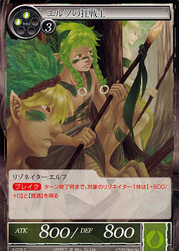 Elvish Berserker
