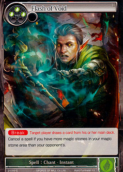 Flash of Void