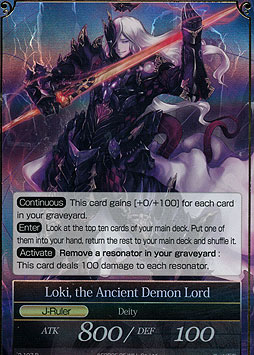 Garmheld, the King of the Dead // Loki, the Ancient Demon Lord 