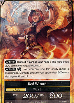 Red Wizard // Red Wizard