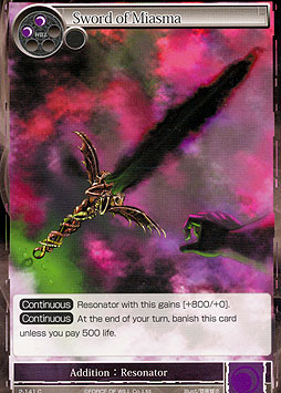 Sword of Miasma