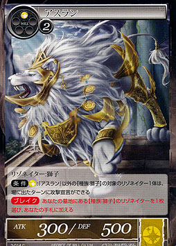 Aslan 