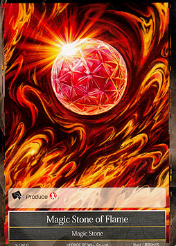 Fire Magic Stone