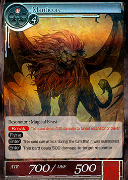 Manticore