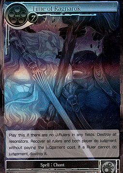 Time of Ragnarok