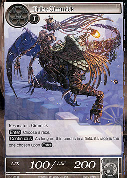 Tribe Gimmick
