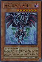 Red-Eyes Zombie Dragon