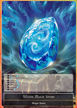 Water Magic Stone